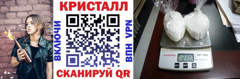 Амфетамин Розовый Купить закладки Узловая