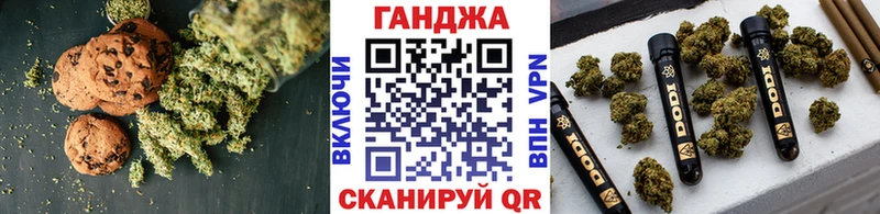 Купить где  Узловая  Печенье с ТГК конопля 