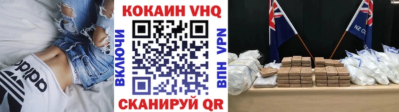 Cocaine FishScale  Купить  Узловая 