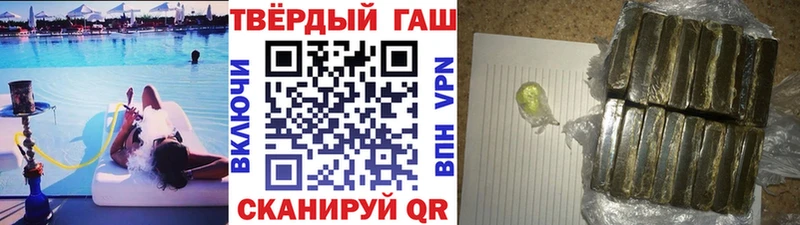 Гашиш хэш  Купить закладки  Узловая 