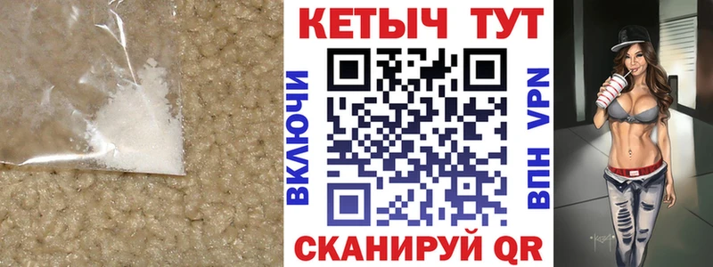 КЕТАМИН ketamine  Купить  Узловая 