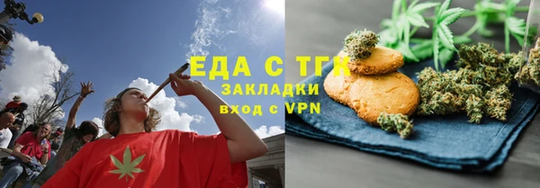 бутират Елабуга