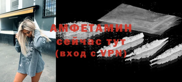 бутират Елабуга