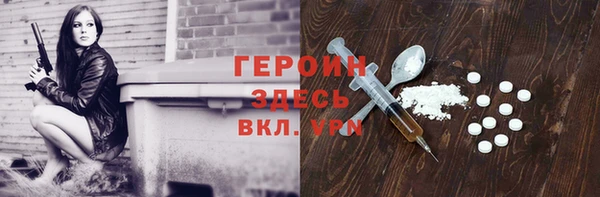 герыч Елизово