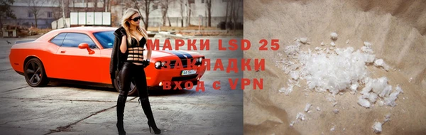 бутират Елабуга