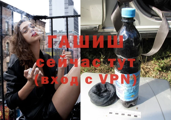 бутират Елабуга