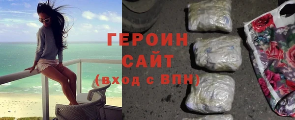 герыч Елизово