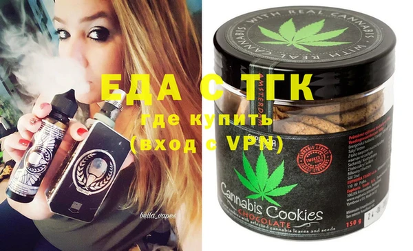 бутират Елабуга