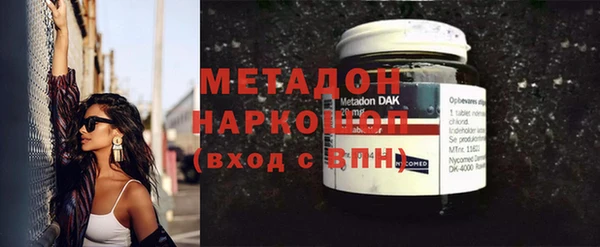 ALPHA PVP Ельня