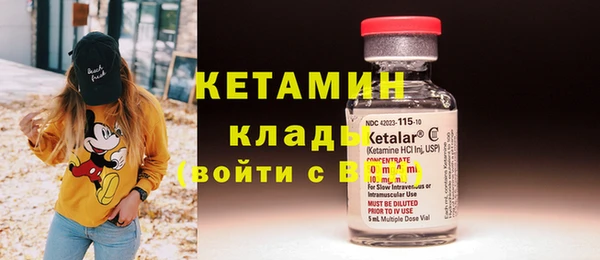 бутират Елабуга