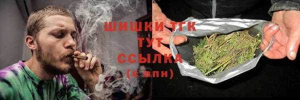 герыч Елизово