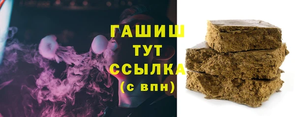 герыч Елизово