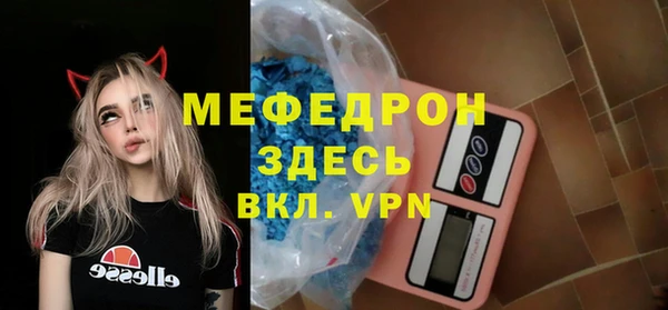 бутират Елабуга