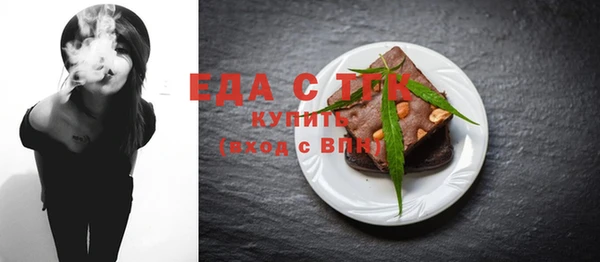 ALPHA PVP Ельня