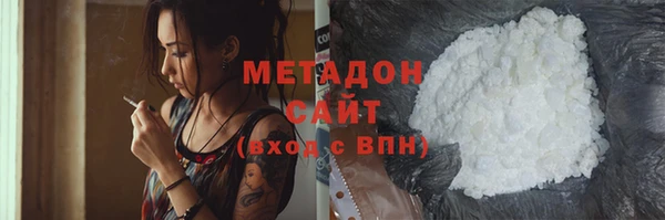 бутират Елабуга
