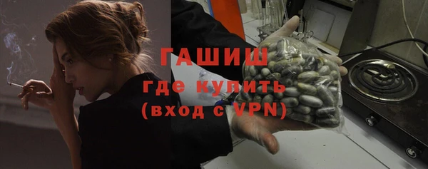 герыч Елизово