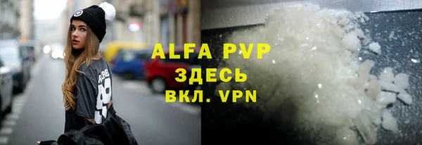 бутират Елабуга