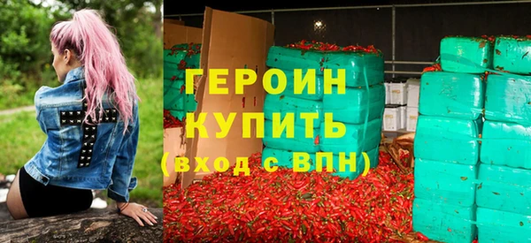 бутират Елабуга