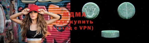 ALPHA PVP Ельня