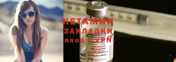 бутират Елабуга