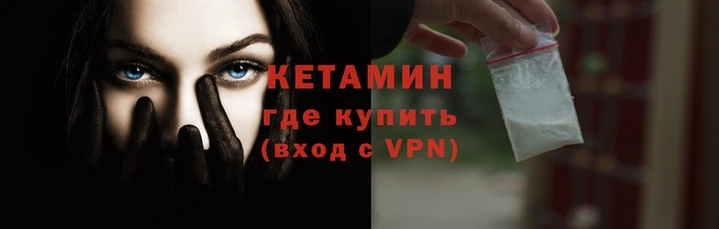 герыч Елизово