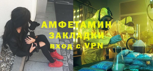 бутират Елабуга