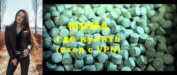 бутират Елабуга