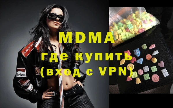 бутират Елабуга