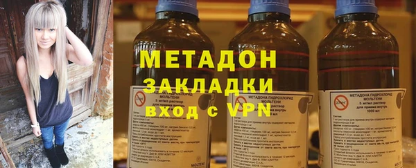 ALPHA PVP Ельня