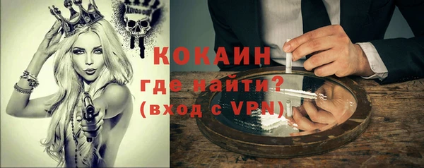 герыч Елизово