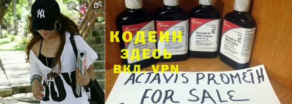 бутират Елабуга