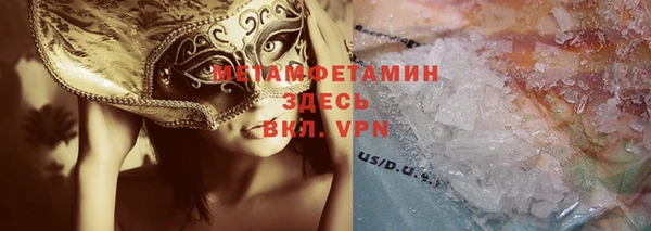 бутират Елабуга