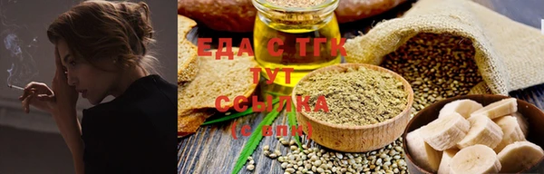 бутират Елабуга