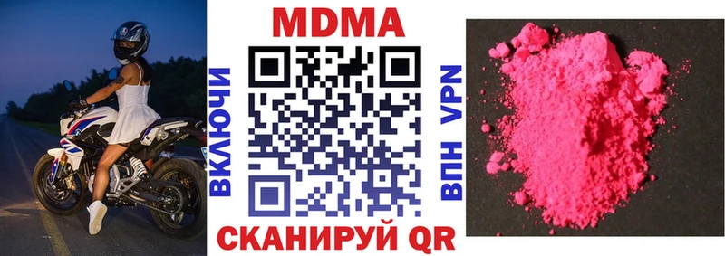 Купить где  Узловая  МДМА crystal 
