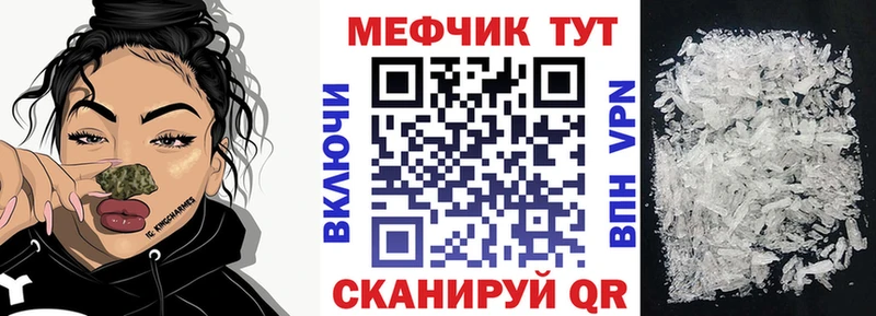 Купить  Узловая  МЯУ-МЯУ мяу мяу 