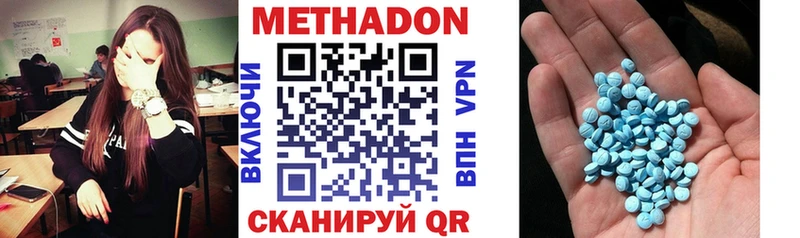Купить  Узловая  МЕТАДОН VHQ 