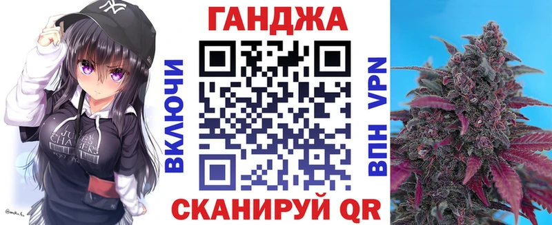 Купить  Узловая  Канабис планчик 